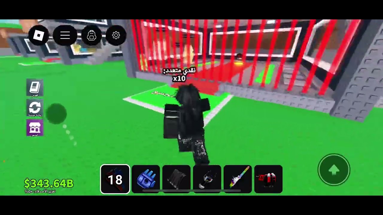  سرقة  القرش