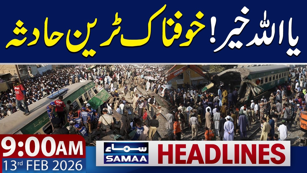 Horrific Train Incident | 9 AM News Headlines | 13 Feb 2026