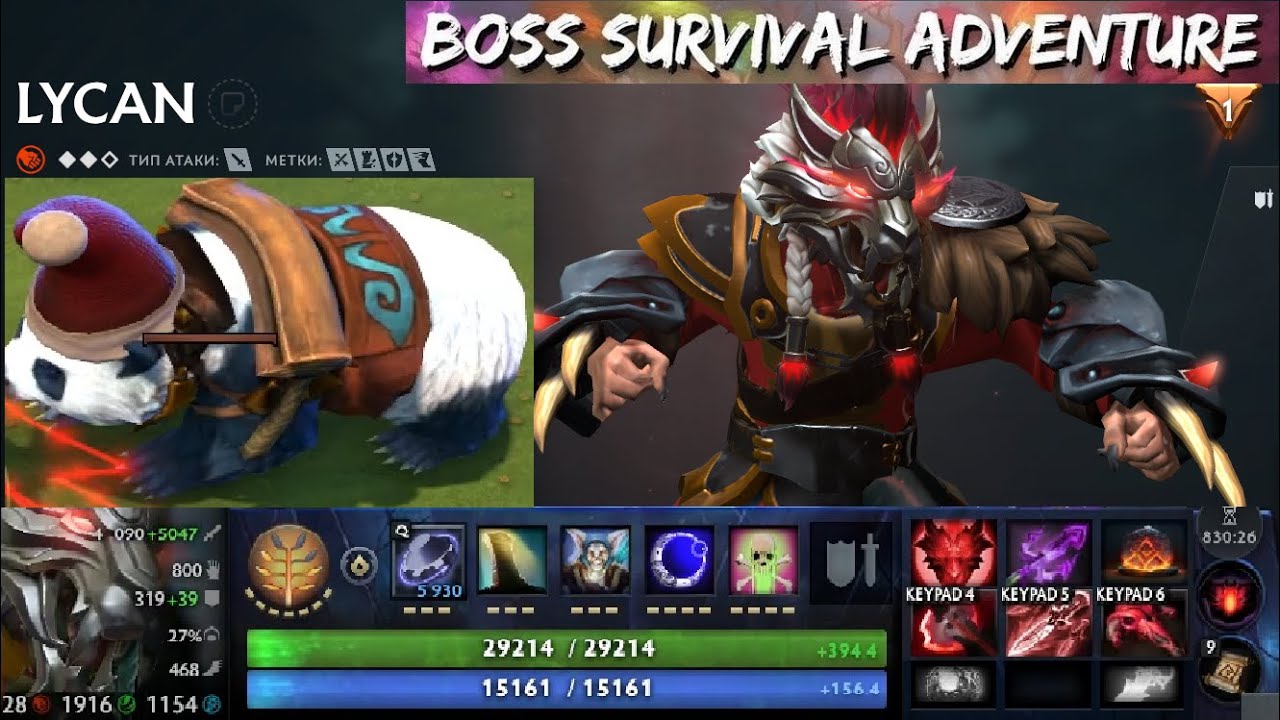BSA Lycan  Ability Mod.  Boss Survival Adventure в соло. Сложность 6.