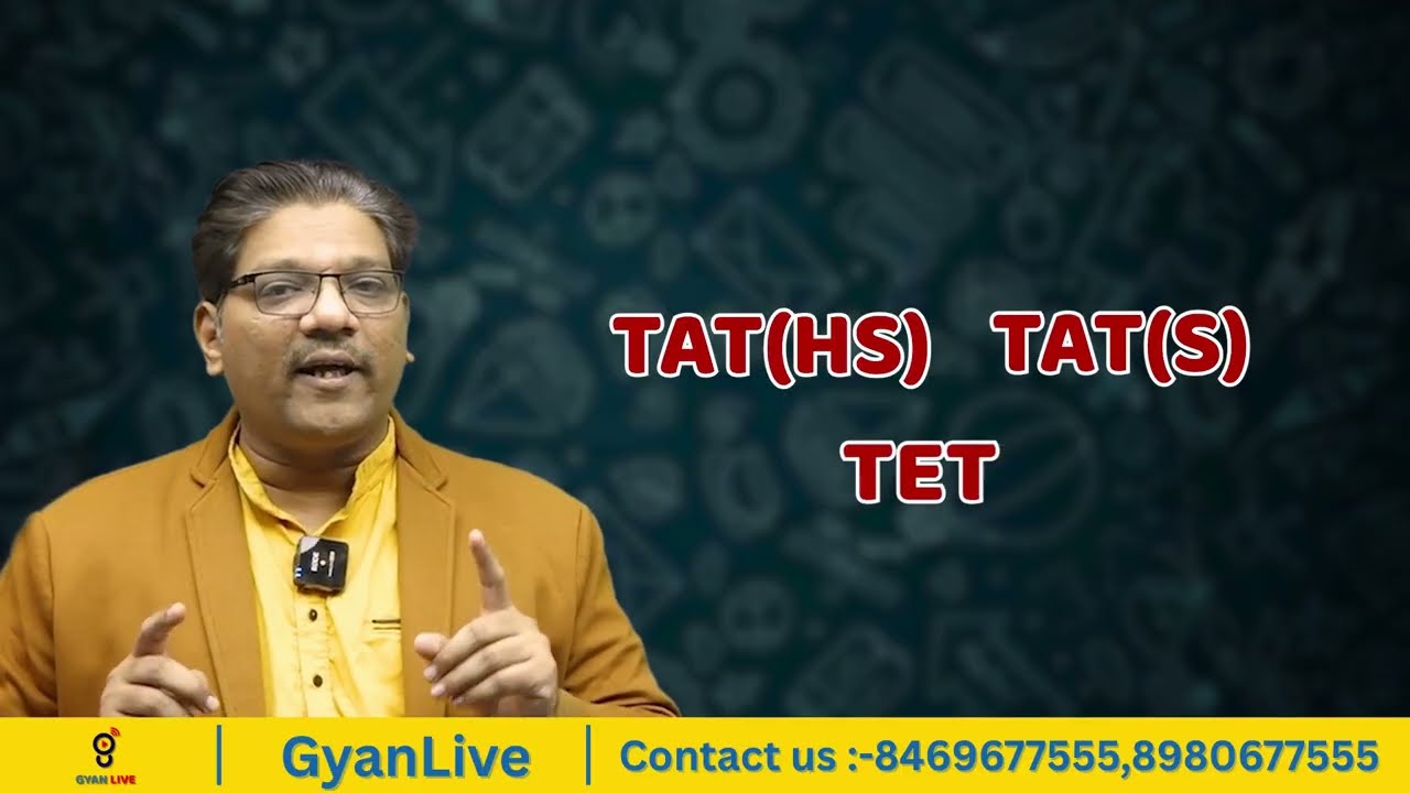 TET I & II & TAT (S) (HS) સફળતા Live Batch | TET 1 Exam 2025 | TET TAT Exam 2025 | TET TAT Syllabus