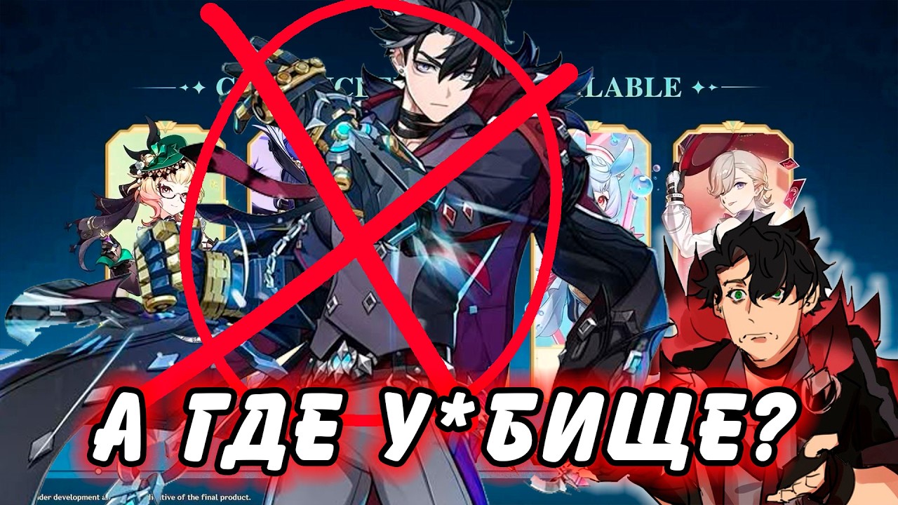 РИЗЛИ РЕАНИМИРУЮТ? ПОЧЕМУ РИЗЛИ НЕТ В ХРОНИКАХ ФОНТЕЙНА? Genshin Impact
