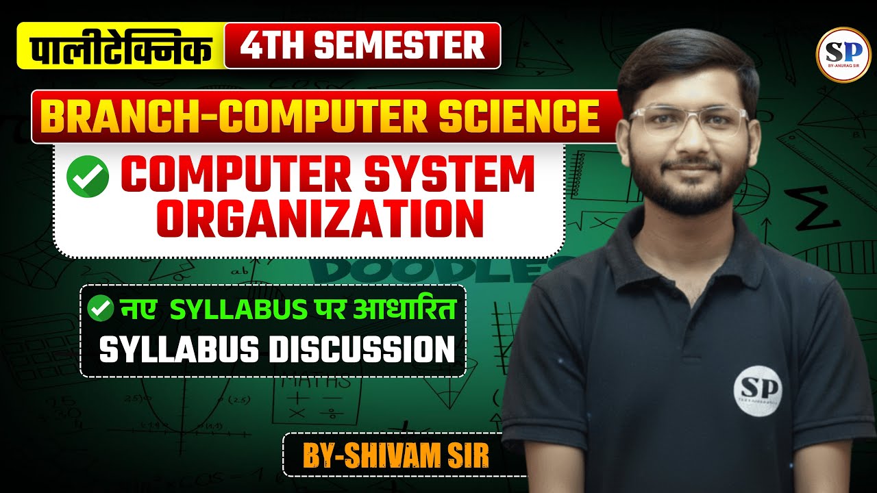 🌐 COMPUTER SYSTEM ORGANIZATION || CS - 4TH SEMESTER || ASHISH SIR