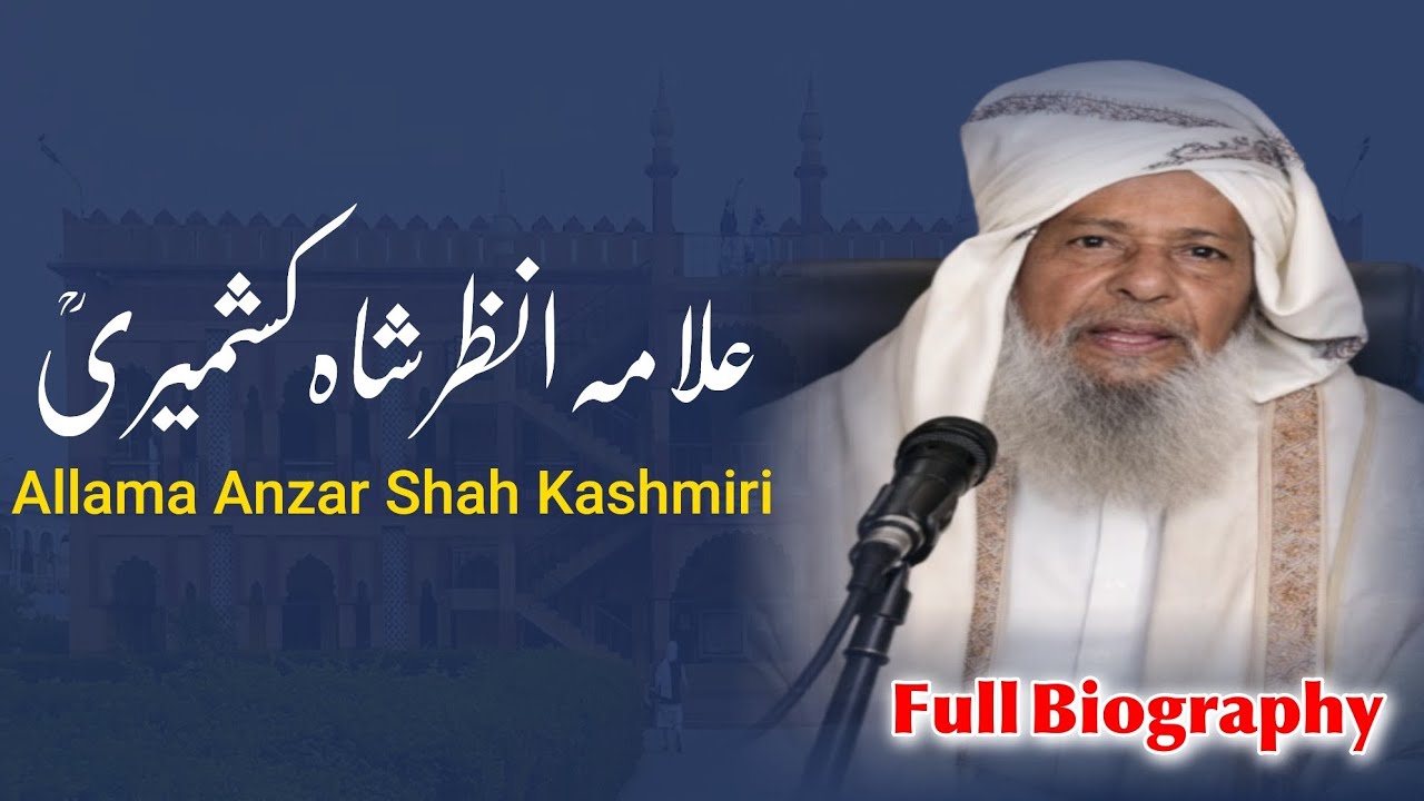 Allama Anzar Shah Kashmiri, Full Biography