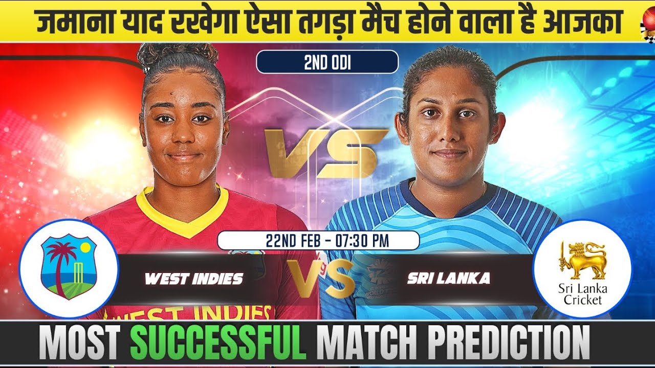 West Indies Women vs Sri Lanka Women, 2nd T20I Prediction| WI-W vs SL-W 2nd T20I 2025 Prediction