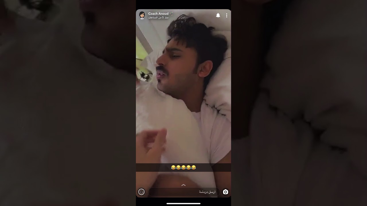 هاني وعنود♥️