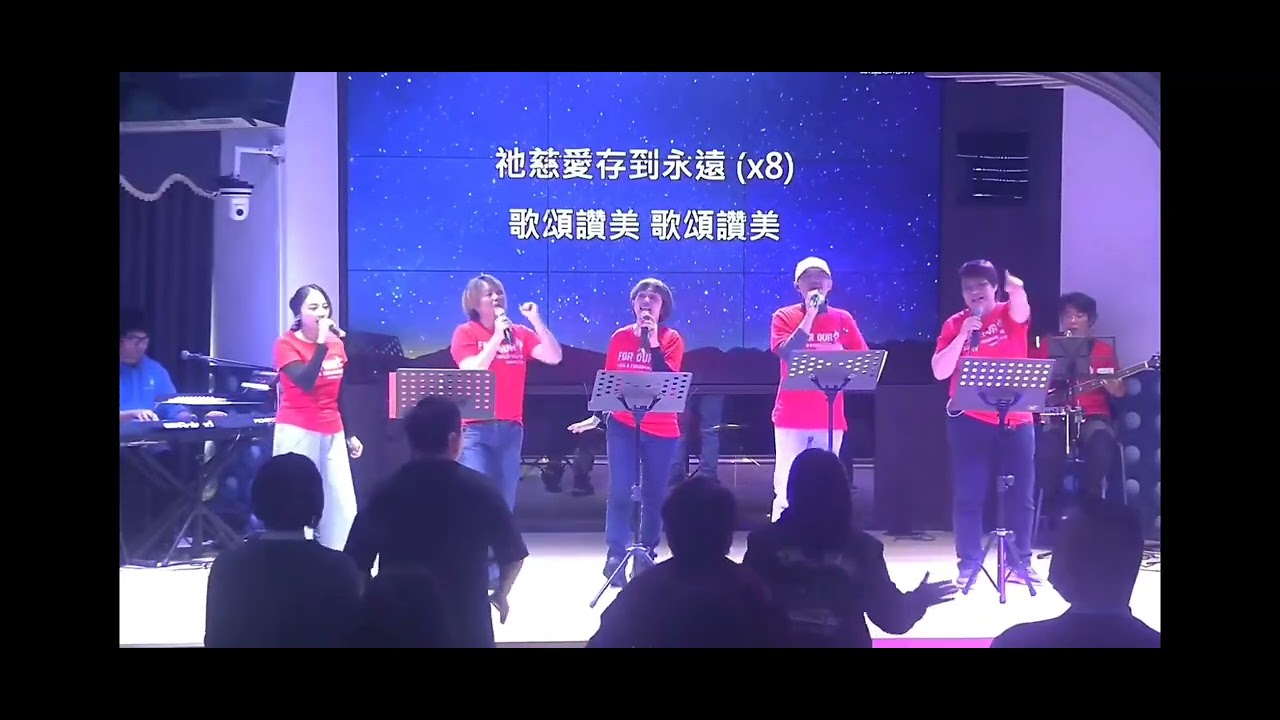 260125外院詩歌《獻上感恩祭》