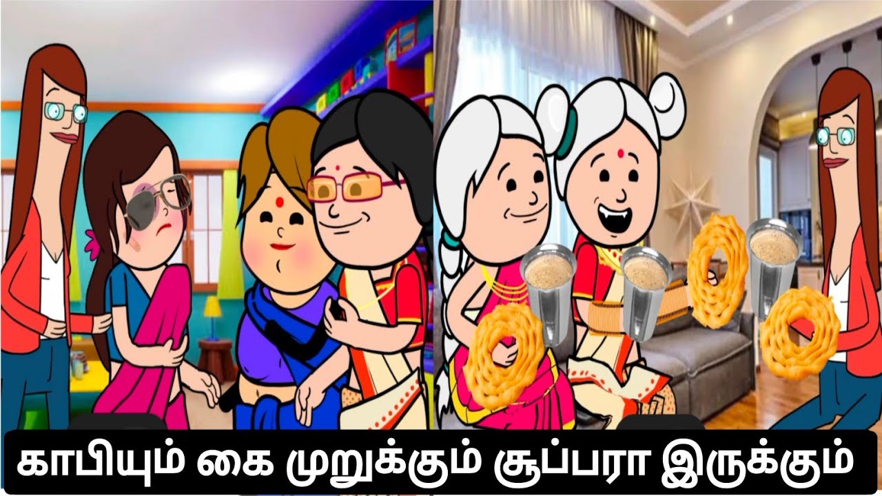 காபியும் கை முறுக்கும் சூப்பரா இருக்கும் 😋🥰 #viral #trending #Asmijesichannel
