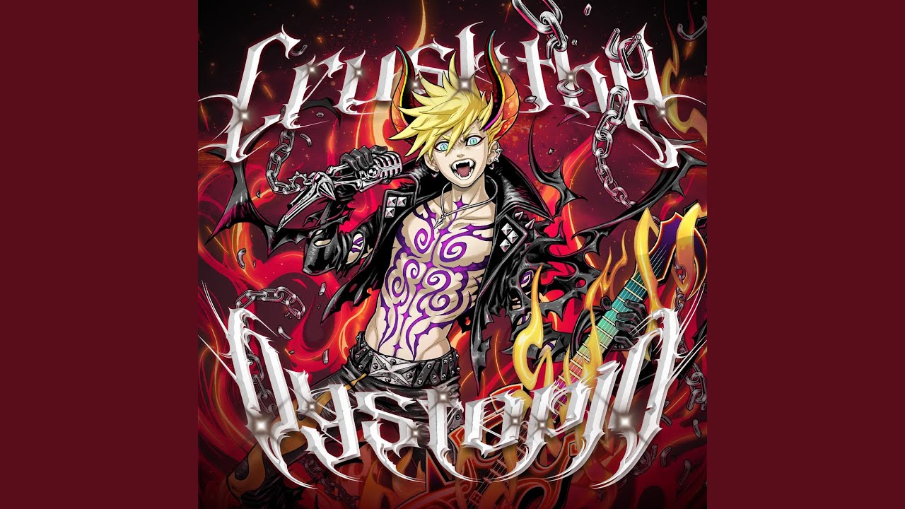 Crush the Dystopia