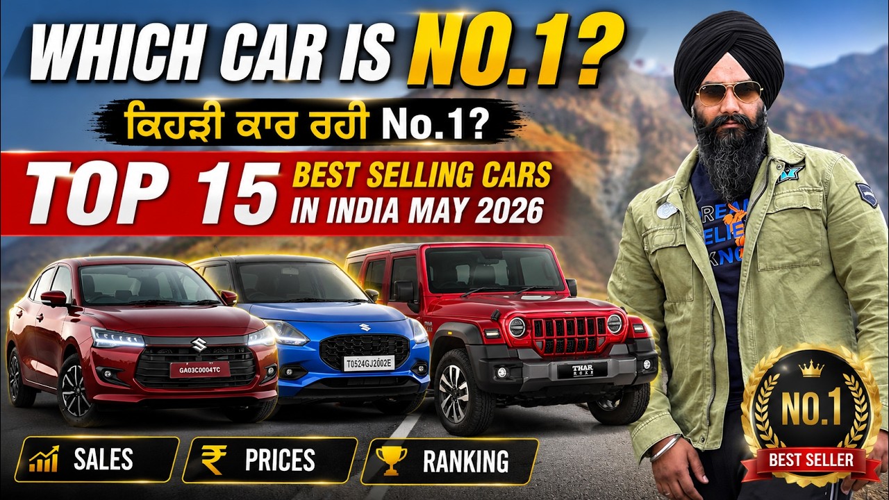 Top 15 Best Selling Cars in India &ndash; May 2026 | Prices, Sales & Rankings | Harman Bajwa
