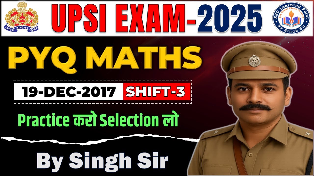 UPSI 2025 || UPSI PYQ 2017 || UPSI 19 DEC 2017 Shift-3 Solution By Singh Sir || उत्तर प्रदेश दरोगा