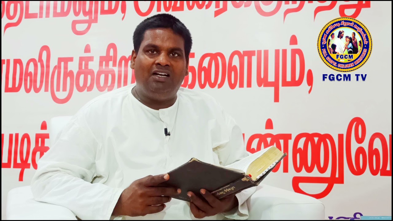 FGCM TV | FHC | 2021 JUNE MONTH JESUS PROMISE WORD