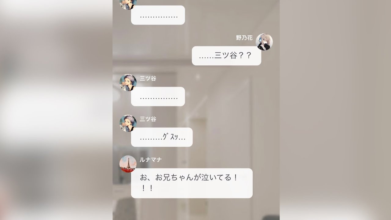 三ツ谷推しの、三ツ谷推しによる、三ツ谷推しのための夢小説。＜🎉たかちゃん誕生日祭🎉＞