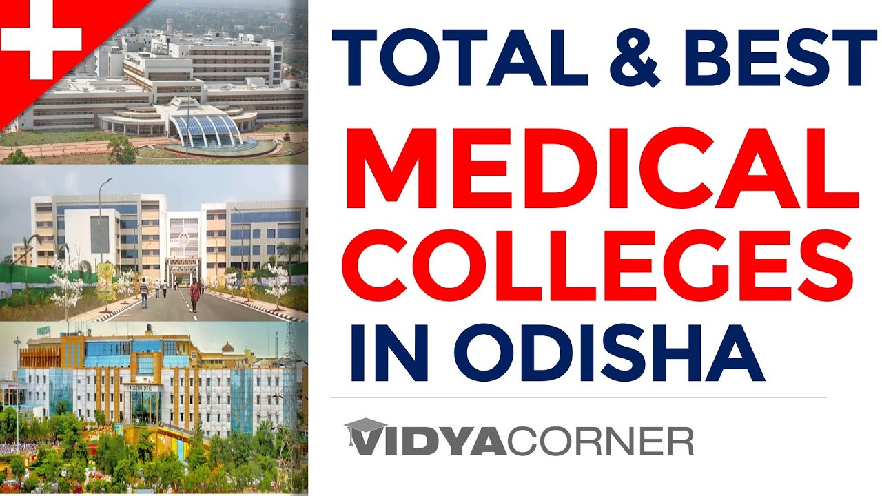 Лучшие медицинские колледжи (MBBS) в Одише | NEET, FEE, RANKING, Будущие медицинские колледжи