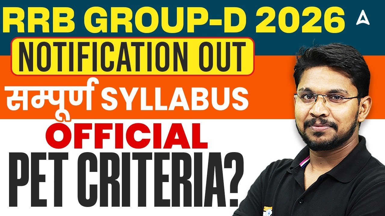 RRB Group D Syllabus 2026 | RRB Group D Notification 2026 Out | RRB Group D 2026 Vacancy