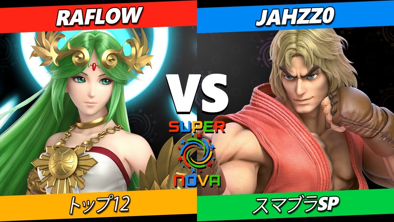 Supernova 2025 - Raflow (パルテナ) Vs. Jahzzo (ケン) スマブラSP - スマブラ