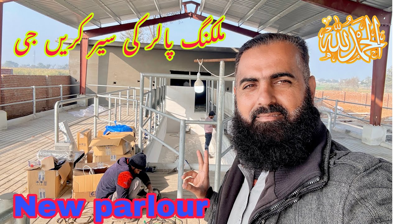 Alhamdulillah Aj App Ko Apnay New Milkin Parlour Ki Sear Kerwatay Hain Must Watch This Video