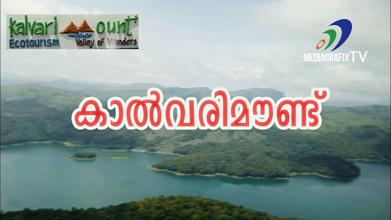 kalvari mount idukki