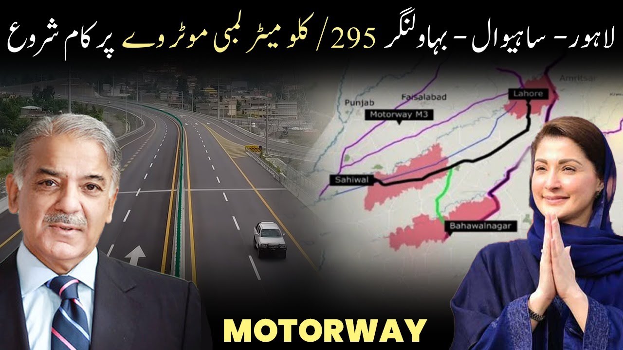 Lahore Sahiwal Bahawalnagar Motorway | A Key Route Connecting Major Cities in Punjab