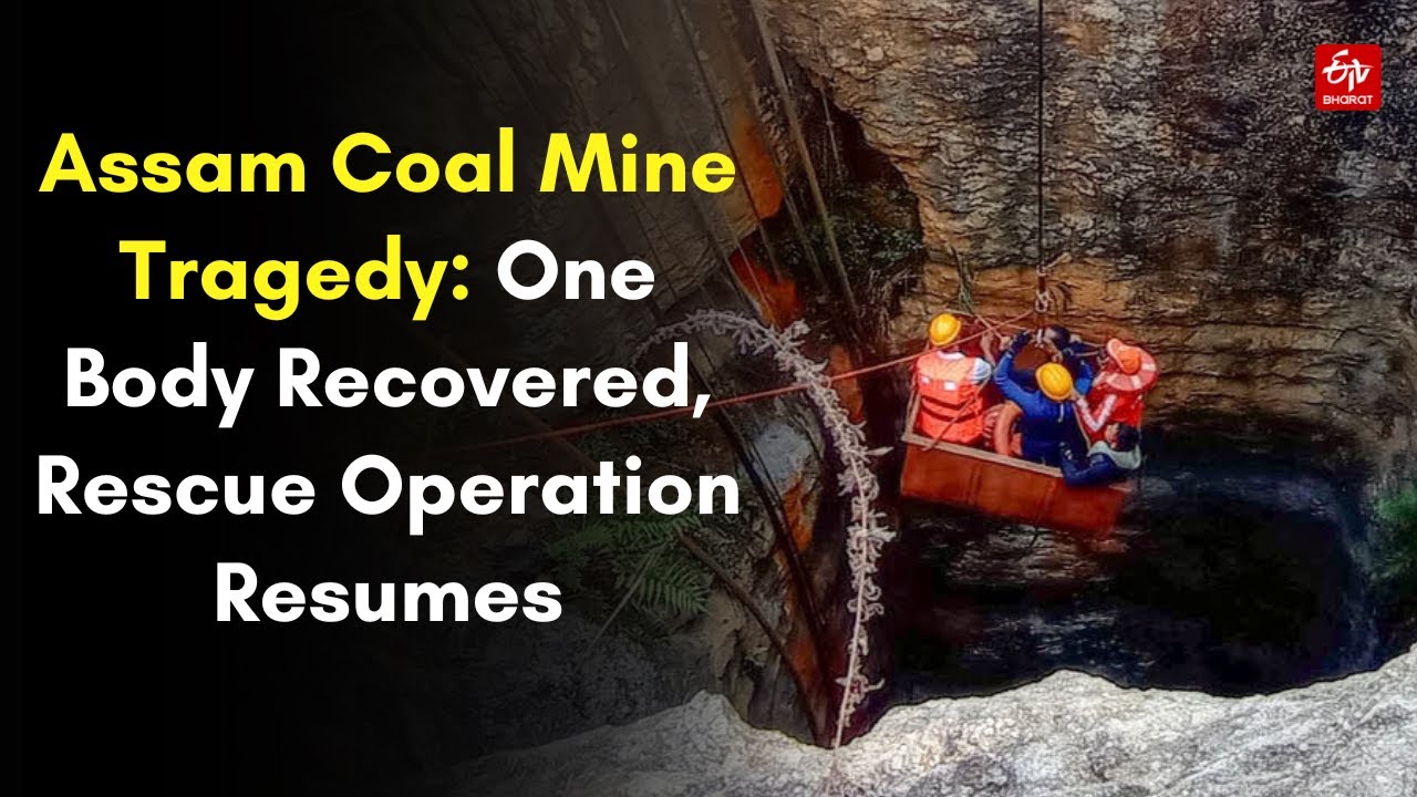 Assam Coal Mine Mishap: Trapped Worker's Body Recovered As Rescue Operation Resumes On Day 3
