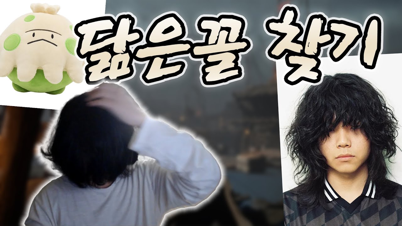 다크앤다커 하는 장발괴인