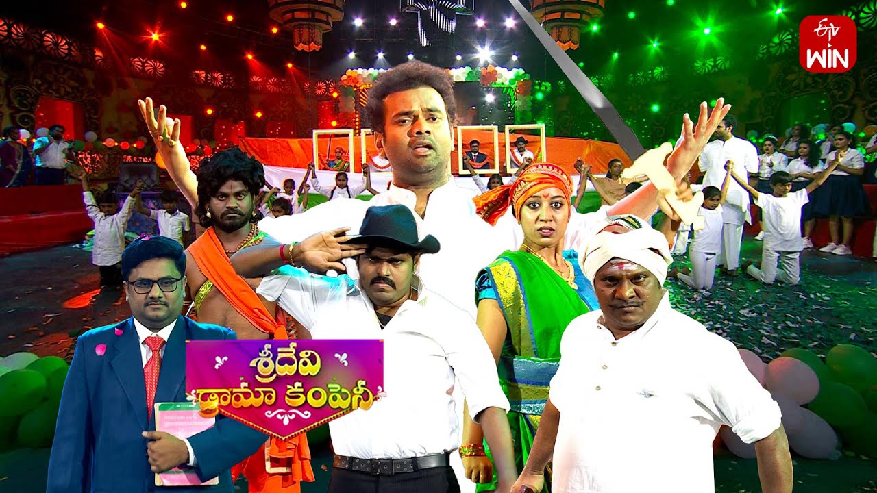 Republic Day Special Peformance |Sridevi Drama Company |26th January 2025 | ETV Telugu