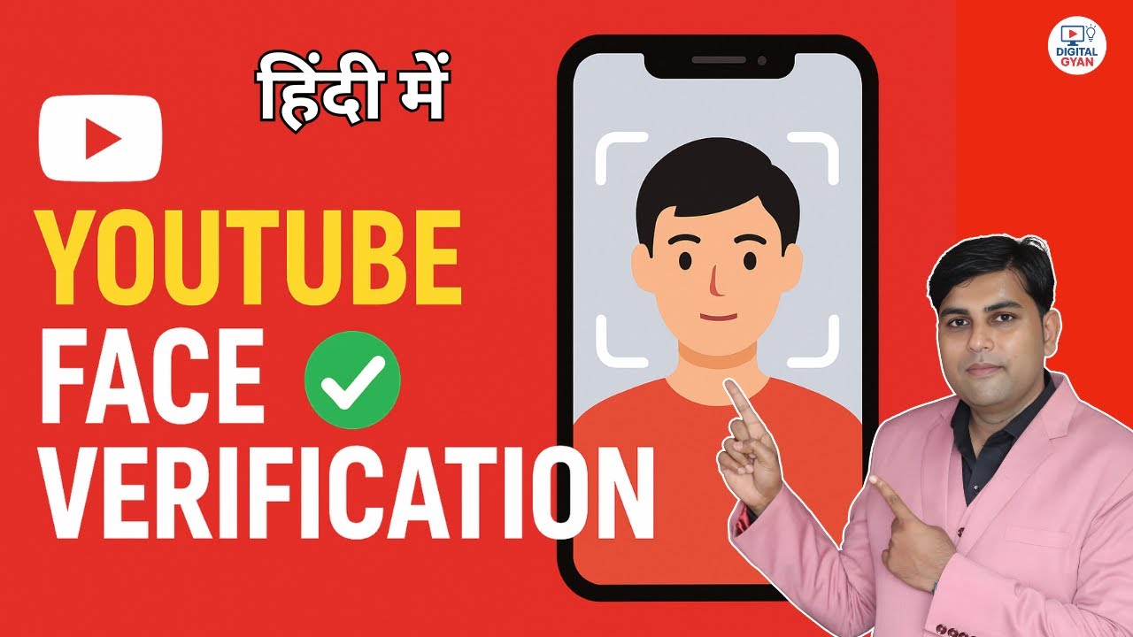 Youtube channel ka Face Verification kaise karen | How to do video verification for youtube channel