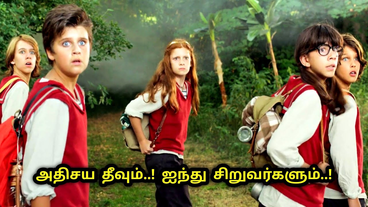 வயதானவர்களை குழந்தைகளாக மாற்றும் அதிசய தீவு! Mr Hollywood Tamizhan