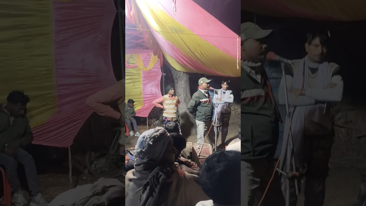 रक्षा राम और रामगोपाल यादव का बिरहा