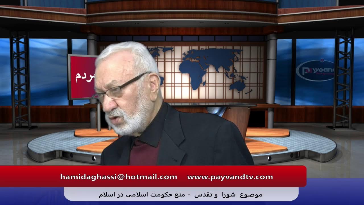 Payvand TV Live  Feruary / 14 / 2026