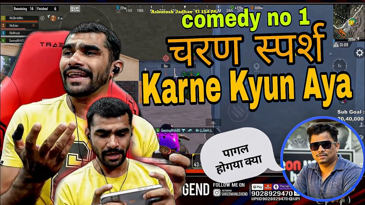 Shreeman Legend Only One Gun Funny Challenge🔥shreeman legend bgmi funny gameplay😜 #devilegaming