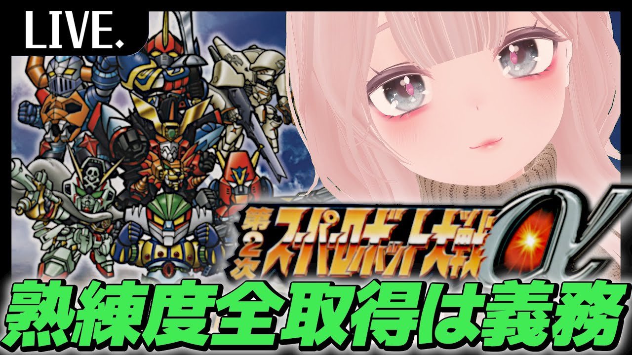 【ニルファ】幸運持ちですらレギュラー落ちの危機。 第28話～：＃12【幸運に呪われたV】