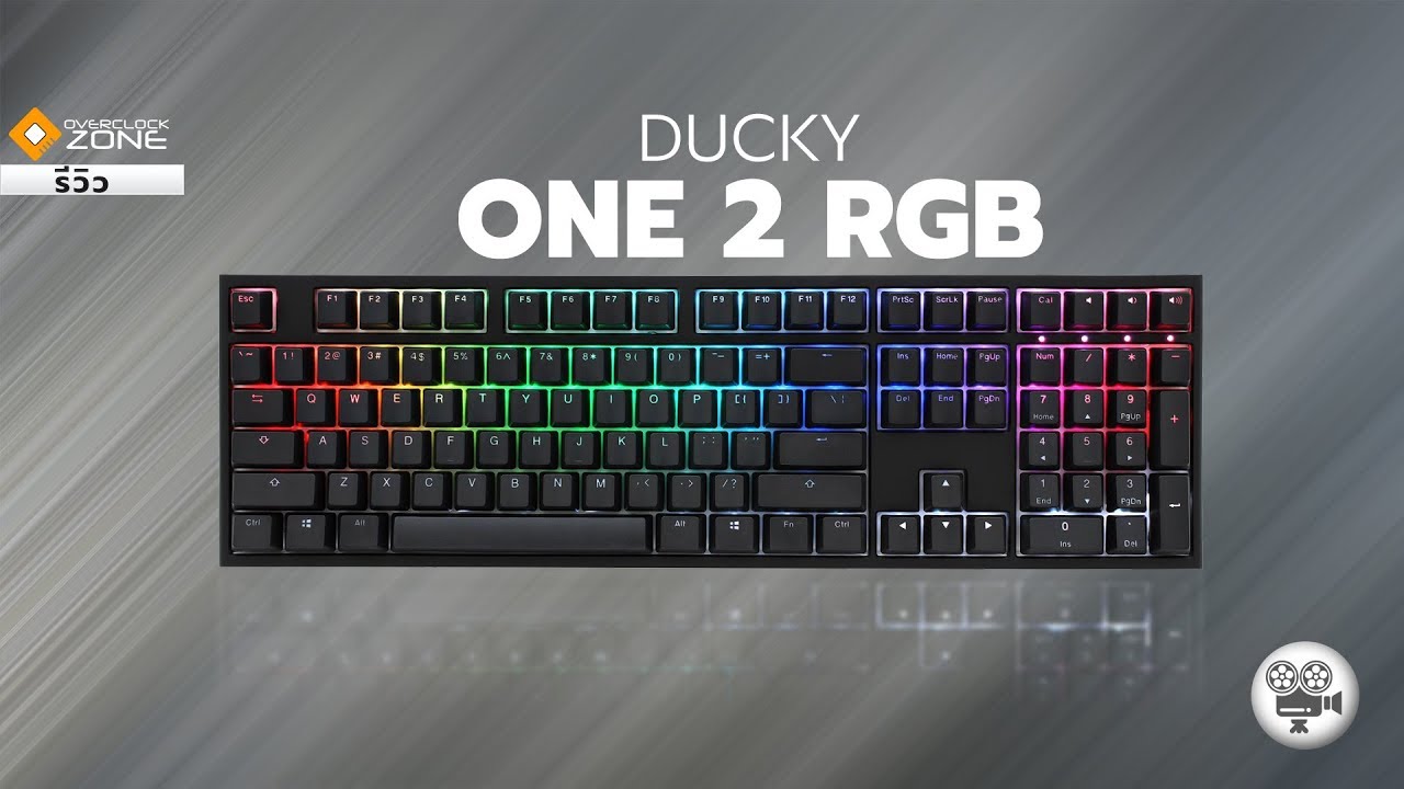 สำหรับคนรัก Keyboard ตัวจริง - Ducky One 2 RGB