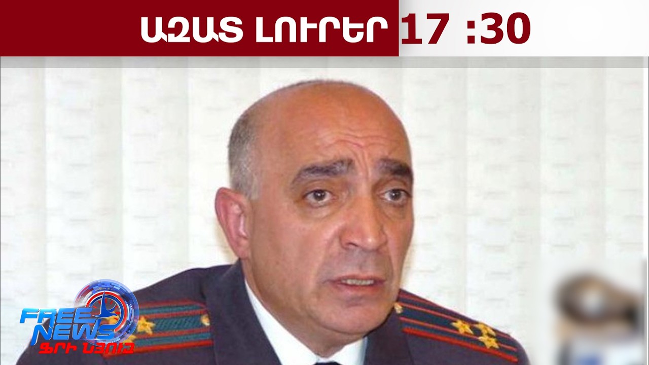 Ձերբակալվել է Հովհաննես Թամամյանը․ քրեական վարույթ՝ Մարտի 1-ի գործով․ 25․02․26/17․30/