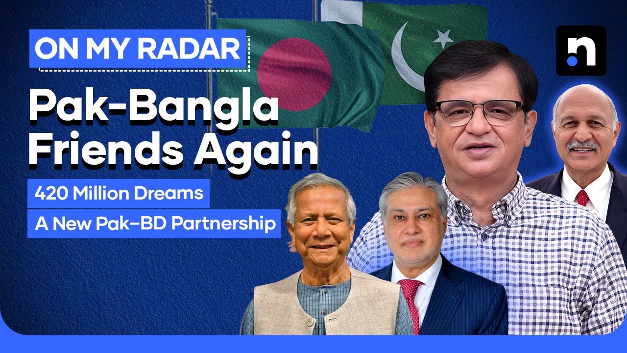 Pakistan & Bangladesh’s Historic Reset: India Watches Closely | Kamran Khan | On My Radar