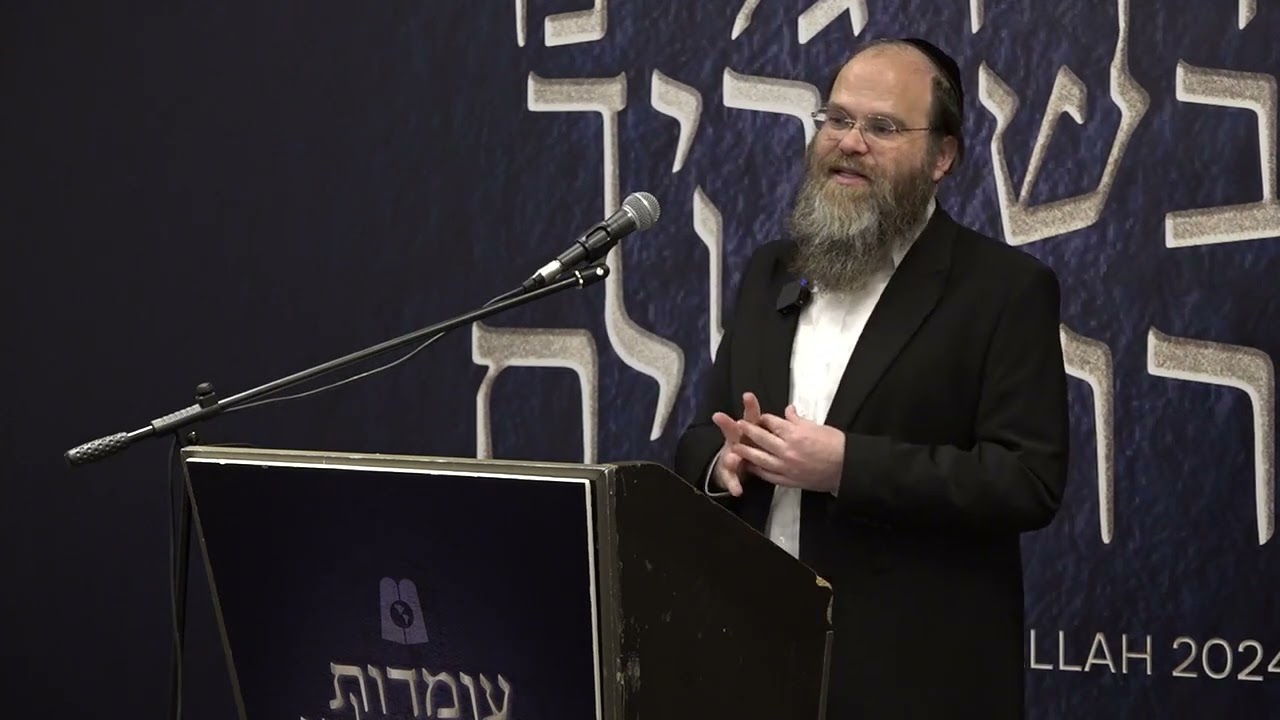 YYK 2024, HaRav Mordechai Carlebach, Author of Chavatzeles HaSharon