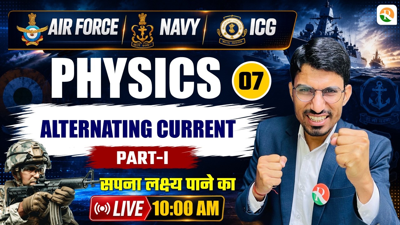Alternating Current - 1 // Airforce Physics Classes 2026 / Navy Physics Classes / Airforce New Batch