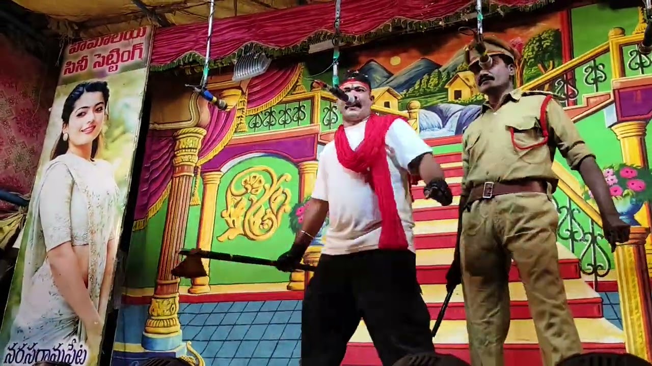 Rudrama rayudu entry kachavaram sc youth 