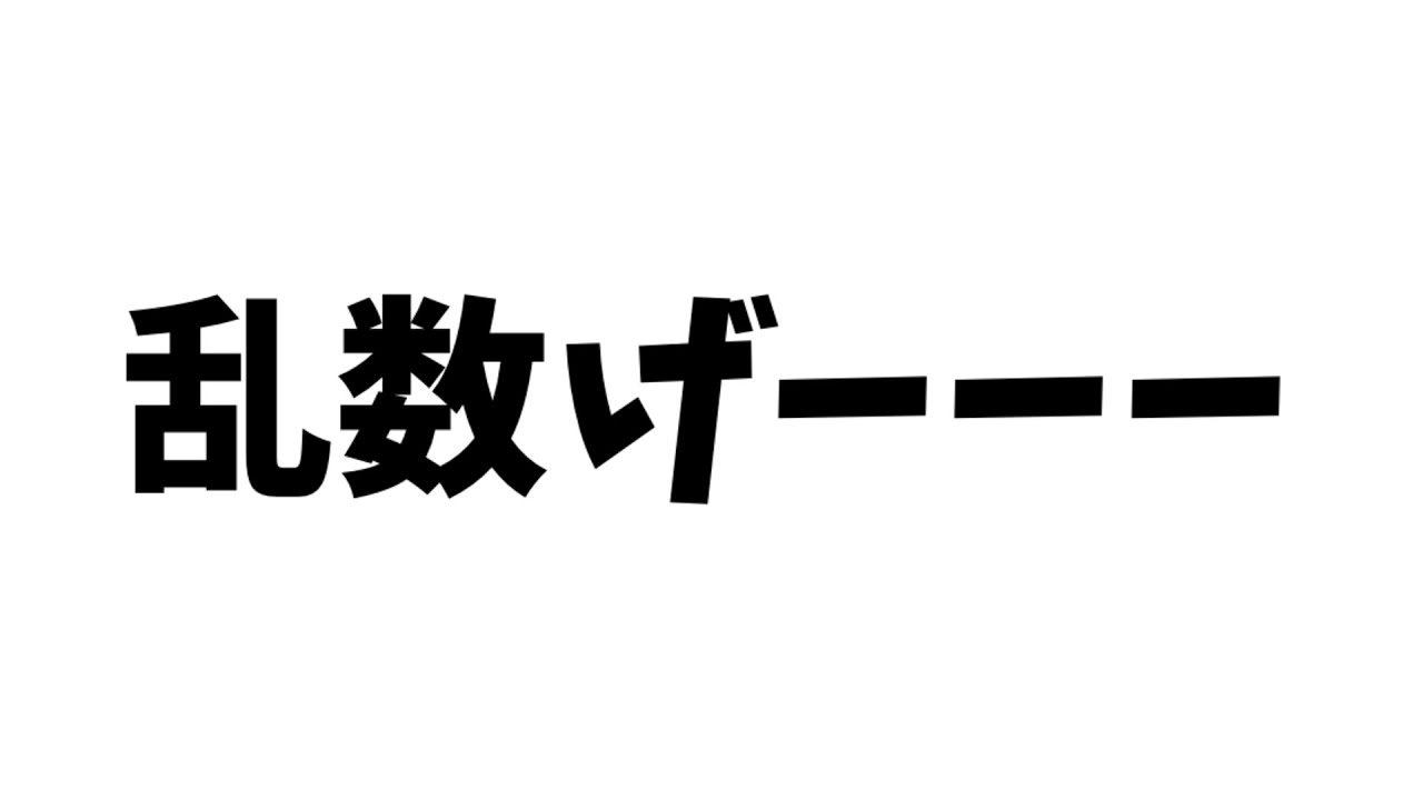 白玉擂台3−4