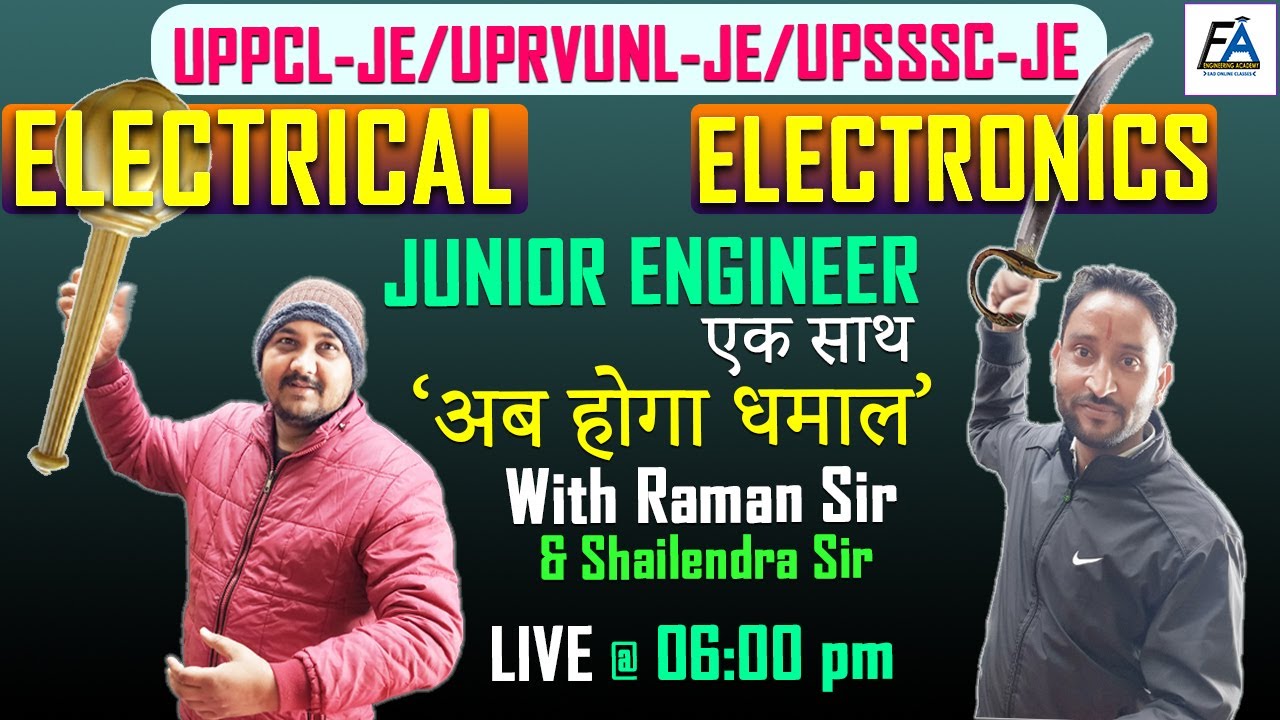 #17 | ELECTRICAL / ELECTRONICS का खात्मा एक साथ | UPPCL-JE/UPRVUNL-JE/UPSSSC-JE | अब होगा धमाल LIVE