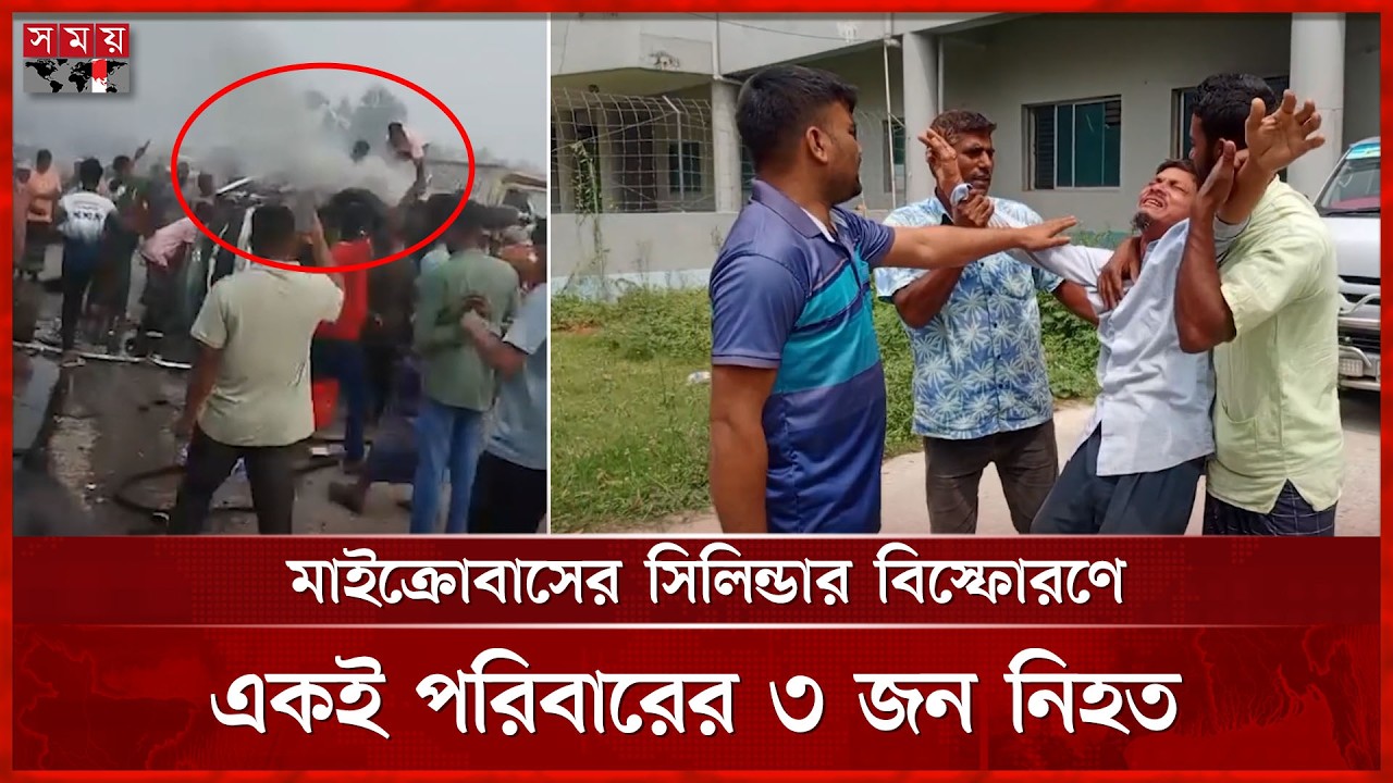 স্বজনদের সঙ্গে ঈদ করা হলো না, দেশজুড়ে সড়কে ৫ প্রা ণ হা নি | EID | Highway | BD News | Somoy TV