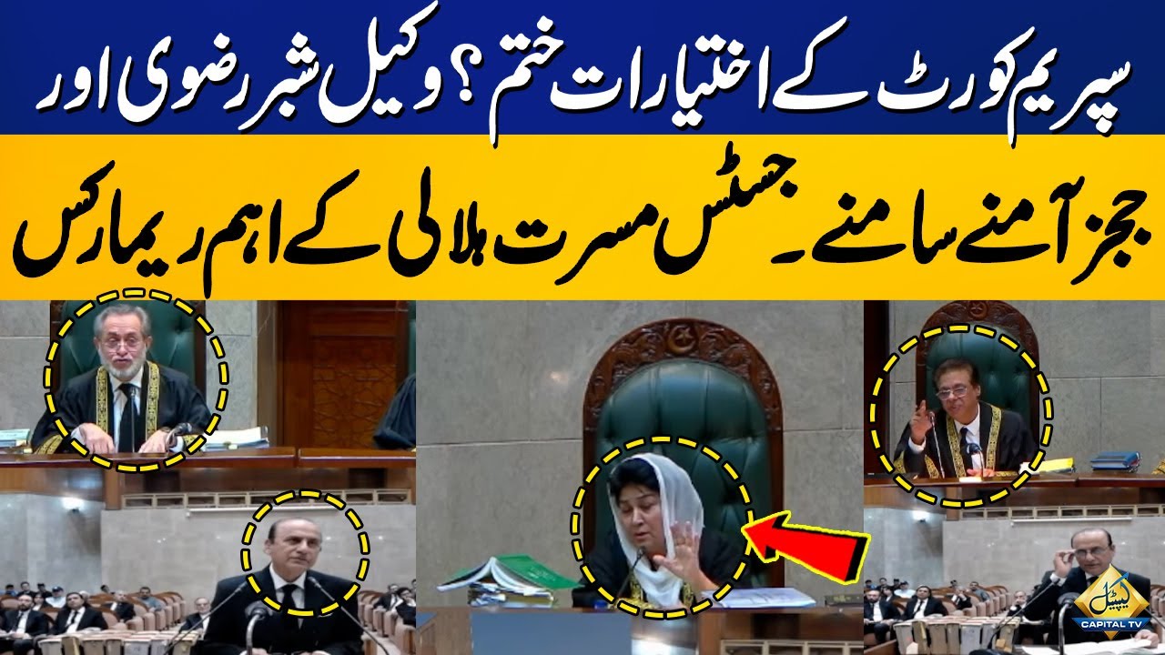 Supreme Court vs Constitutional Bench | Justice Musarrat  Hilali  Key Remarks | Supreme Court Live
