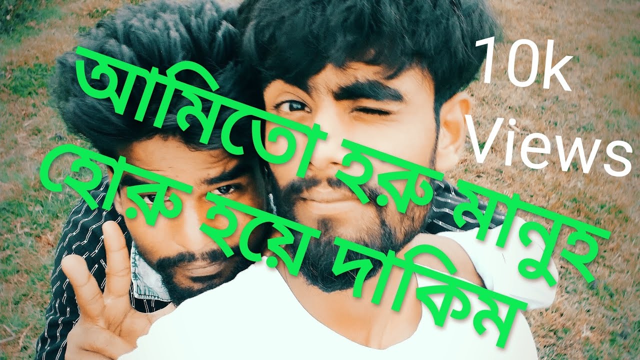 XOHU MANUH - kool -D {New} assamese   Rap song 2021# official music video