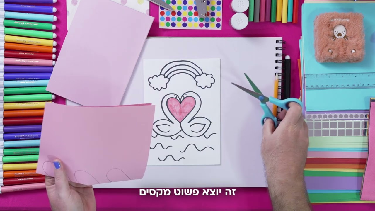 יואב מאיר DIY בסטייל - מחברת
