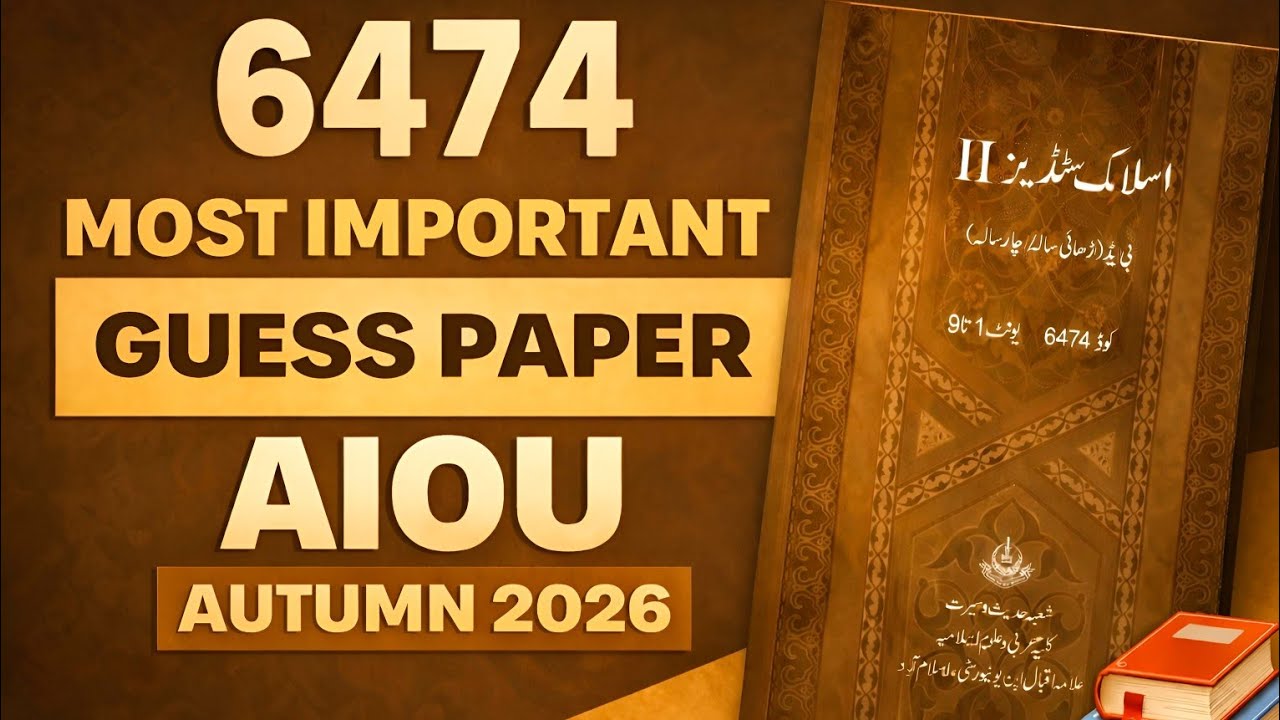 Aiou 6474 Islamic Studies II Guess Paper |6474 Important Questions #aiou #6474 #6474GuessPaper  