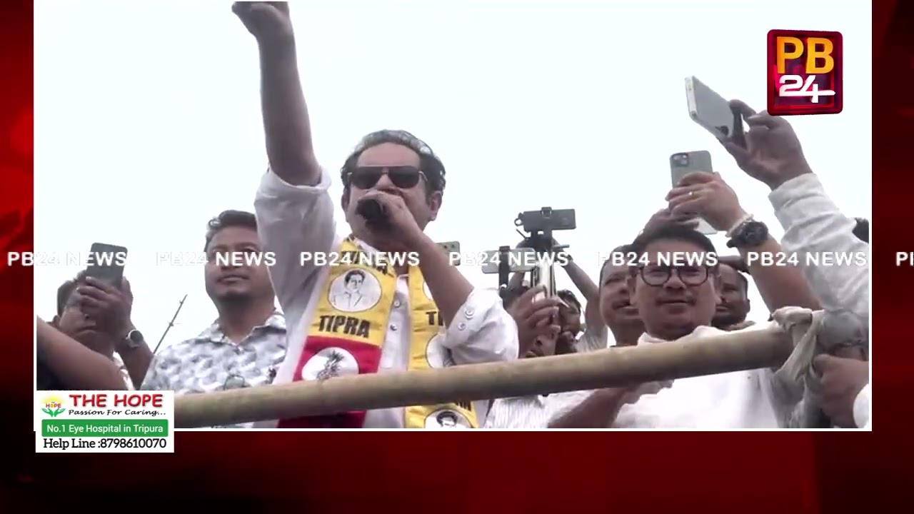 '' কেউ MLA কিংবা মন্ত্রী নয় '' - কেন বললেন প্ৰদ্যুৎ। লেম্বুছড়ায় বাইক মিছিলে মথা সুপ্রিমোর ভাষণ