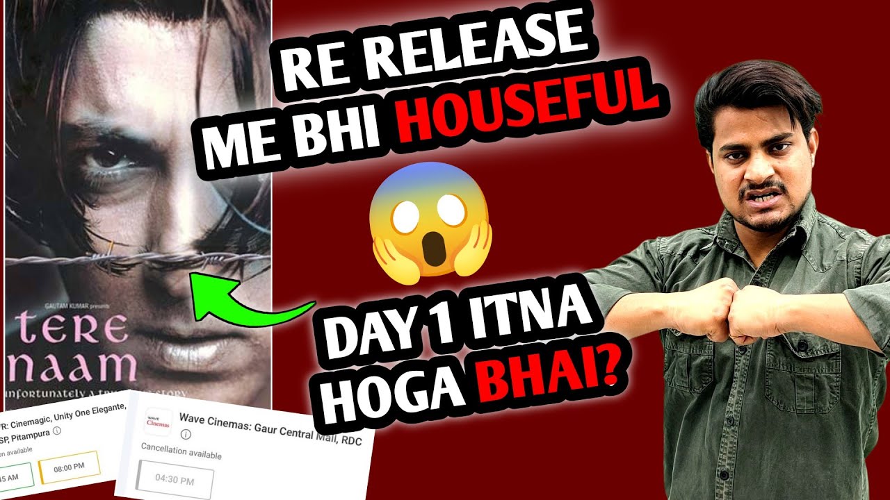 Tere Naam Re Release Day 1 Expectations | Tere Naam Re Release Advance Booking Report #Terenaam