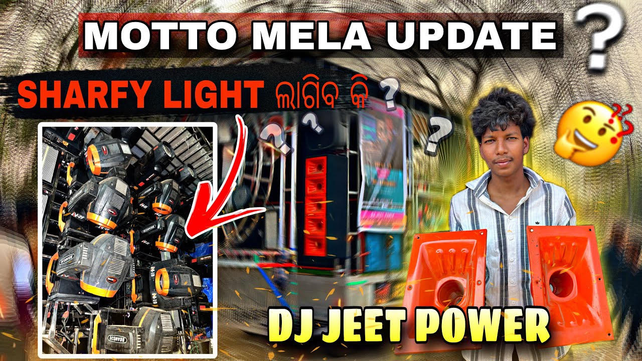 MOTTO MELA UPDATE DJ JEET POWER #dj #djjeetpower 