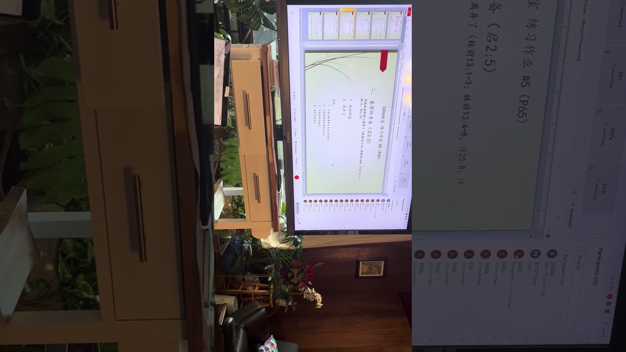 燕姐学习“牧训课程” 作业报告【启示录】2:1-7 请指教核心概念：你把起初的爱心离弃了，要悔改！