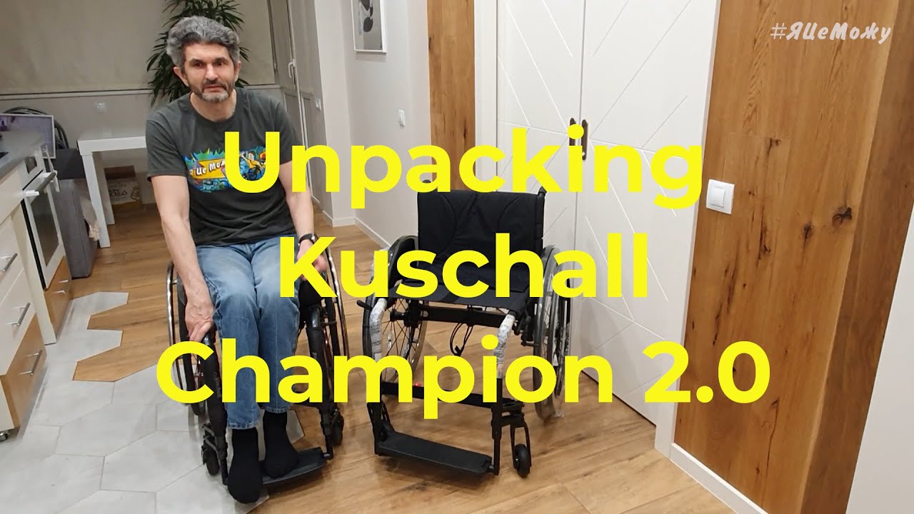 Unpacking розпакування Kuschall Champion 2.0