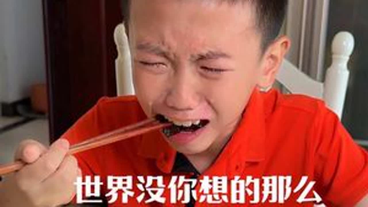世界没你想的那么好，也没你想的那么糟，因为总会有人在默默保护你#加加酱油#减盐看得见